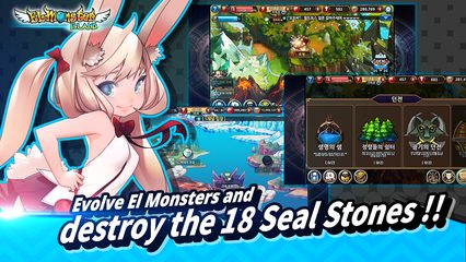 Screenshot 13: El Monster Island