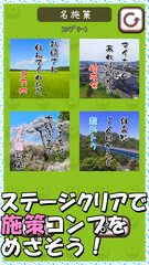 Screenshot 24: じょうづるさんの憂鬱