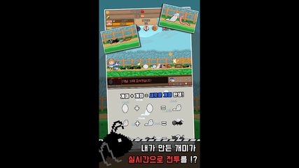 Screenshot 10: 개미 키우기 : 방치형 디펜스 RPG