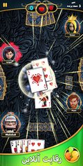 Screenshot 5: حکم لازم | بازی حکم آنلاین‎