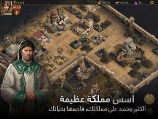 Screenshot 17: سيوف المجد‎