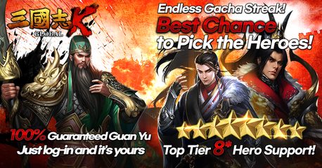 Screenshot 10: 3K : ThreeKingdoms