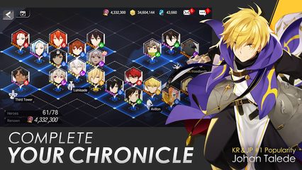 Screenshot 24: Lord of Heroes: anime games