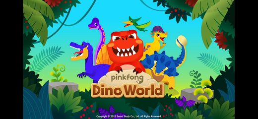 Screenshot 1: Pinkfong Dino World 4+