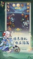 Screenshot 13: 灵画师
