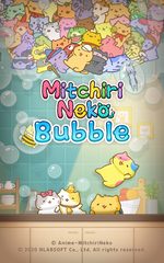 Screenshot 14: MitchiriNeko Bubble: Shooter