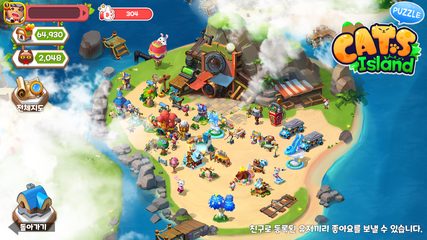 Screenshot 4: Cats Island