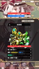 Screenshot 5: 創世魔法師  【魔法 x 養成RPG】