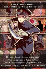 Screenshot 4: The Prison Boys [ Mystery novel and Escape Game ]