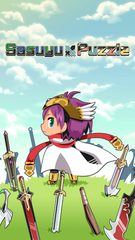 Screenshot 20: Sasuyu puzzle - Brain training