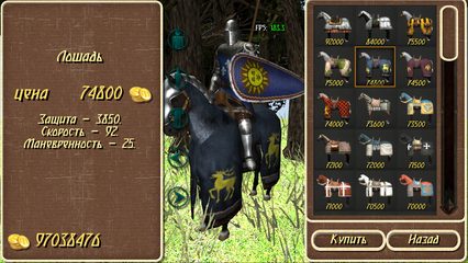 Screenshot 13: Steel And Flesh Old