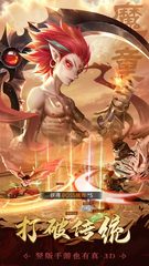 Screenshot 10: 封神异世录（国际版）