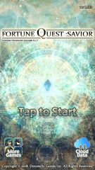 Screenshot 1: Fortune Quest: Savior