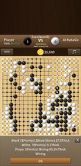 Screenshot 4: AI KataGo Go
