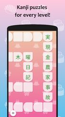 Screenshot 11: J-crosswords by renshuu