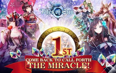 Screenshot 15: Tales of Erin