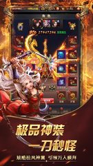 Screenshot 3: Idle Legend War-fierce fight hegemony online game