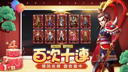 Screenshot 18: 塔防三國志