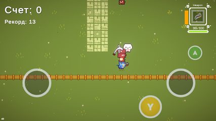 Screenshot 3: Call of Ulian