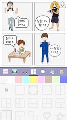 Screenshot 8: Hellotoon - Kpop Webtoon Maker
