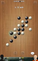 Screenshot 15: Gomoku