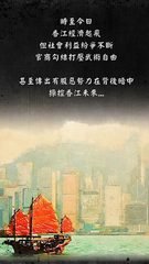 Screenshot 2: 打工英雄傳