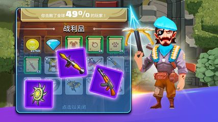 Screenshot 11: Royal Archero VS BOSS