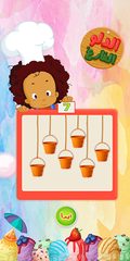 Screenshot 16: Falfool Puzzles