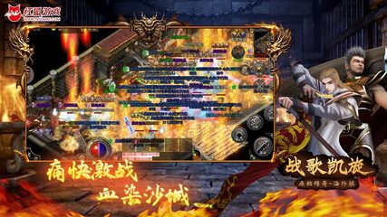 Screenshot 9: 战歌凯旋-原始传奇海外版，热血复古1.76版，一起笑傲沙城