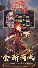 Screenshot 2: 魔卡幻想国际版