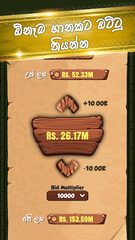 Screenshot 3: Buru Gahamu : The sinhala buru game