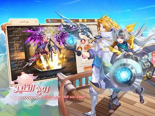 Screenshot 23: أرض الأحلام
