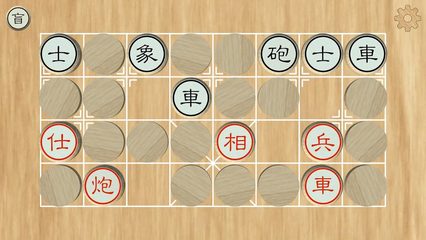 Screenshot 15: Dark Chess+