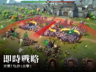 Screenshot 12: 春秋M - 春秋戰國策略革新之作