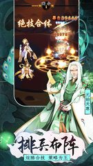 Screenshot 14: 封神战纪：哪吒重生