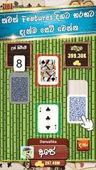 Screenshot 6: Buru Gahamu : The sinhala buru game