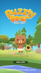Screenshot 5: Puzzly Bear - Addictive Puzzle Game