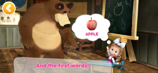 Screenshot 5: Masha and the Bear Kids Games 4+