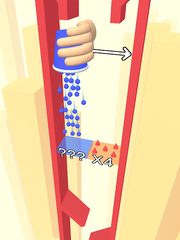 Screenshot 6: Change and Drop