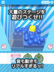 Screenshot 7: クレーンゲーム 確率クレ 確率機 UFOキャッチャー