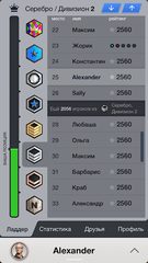 Screenshot 4: Durak Championship