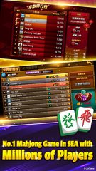 Screenshot 2: Mahjong 3Players (English)