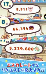 Screenshot 11: 〈なめこのパズル〉まとめてモーケ！なめこ店