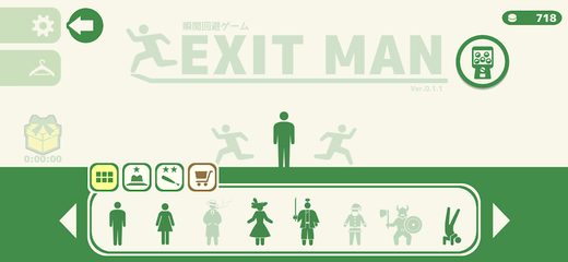 Screenshot 7: ExitMan- The Instant Dodging G