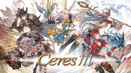 Screenshot 6: Ceres M