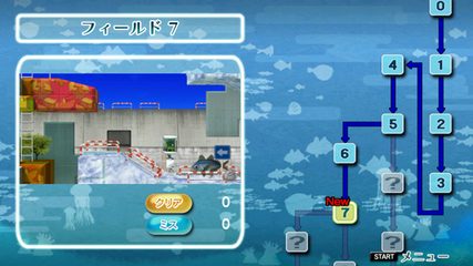 Screenshot 5: Sayonara UmiharaKawase Smart