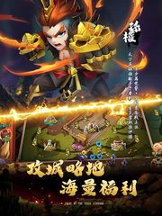 Screenshot 15: 放置神將