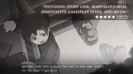 Screenshot 4: Rocket of Whispers: Prologue