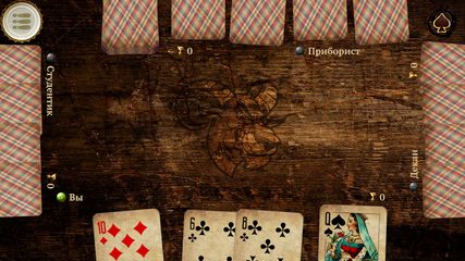 Screenshot 4: Буркозёл HD Онлайн
