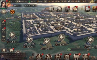 Screenshot 13: 新三國 漢室復興